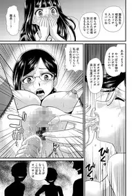 [Anthology] Cyberia Maniacs Kyousei Nikubenki Rhapsody Vol.1 [Digital]