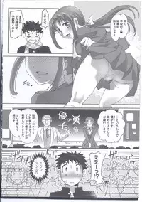 [Anthology] Nyotaika! Paradise 08