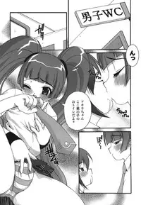 [Kakogawa Tarou] Illegal Ability