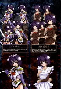 [Artbook][Triangle] Mahou Senshi Sweet Knight & Mahou Senshi Princess Tear