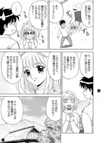 (C65) [YASRIN-DO (Yasu Rintarou)] Gekkouki Daiyonya (Tsukihime, Kizuato)