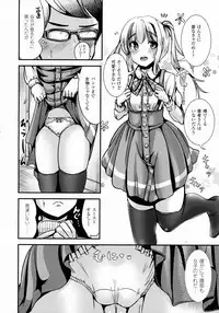 COMIC Unreal 2016-04 Vol. 60