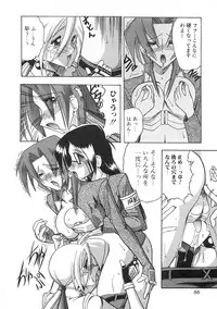 [Mokkouyou Bond] Super Critical