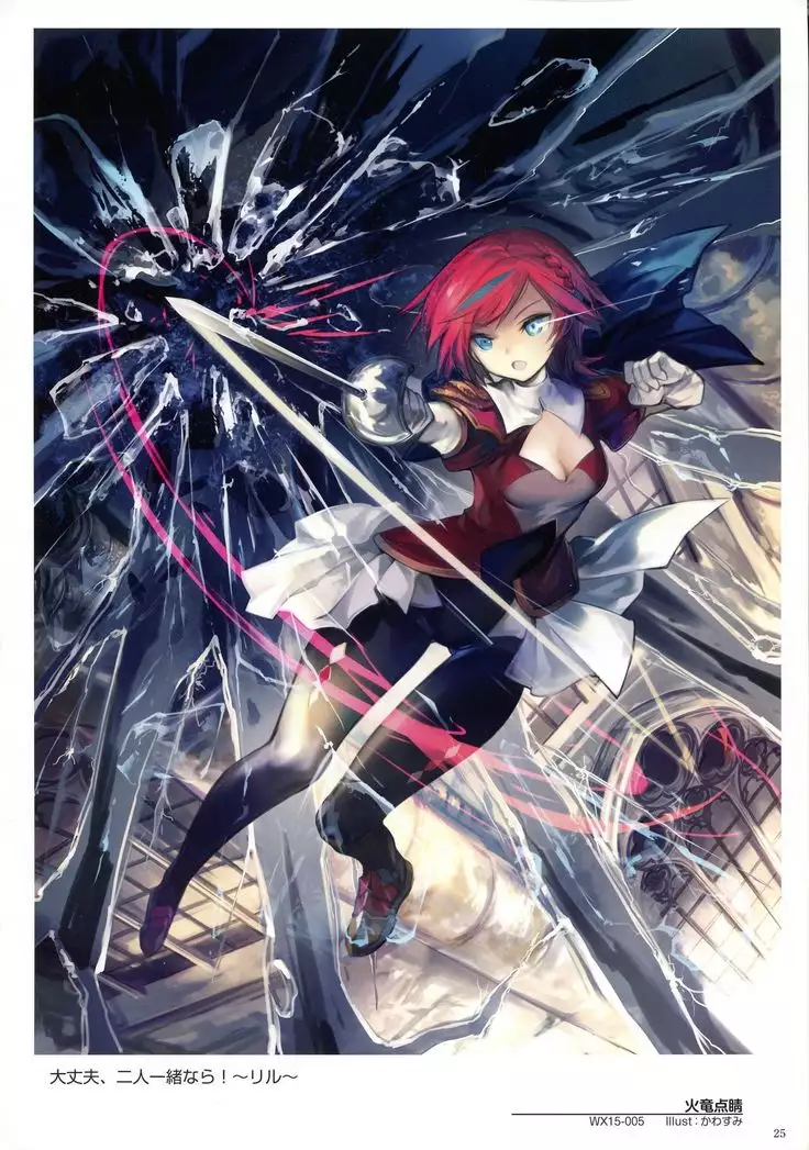 WIXOSS ART Material V