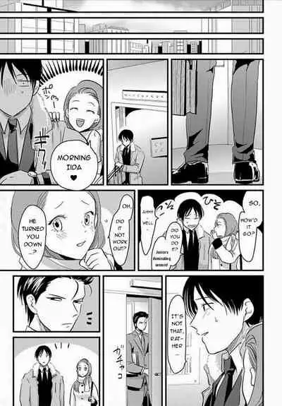 [Harada] Suki na Hito Hodo [English] {melty, rioshiny}