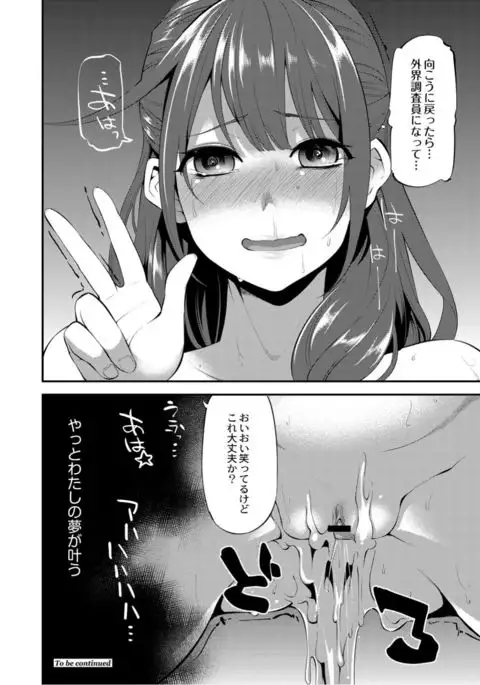 Monthly QooPA 2015-05