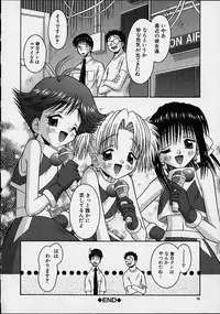 [Tomohara Michiya] Bishoujo