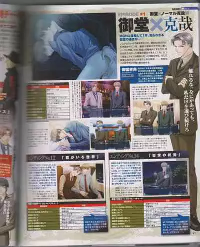 Cool-B Vol.26 2009-07