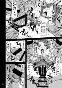 [Anglachel (Yamamura Natsuru)] Gyakushuu no Orc (Dragon's Crown) [Digital]