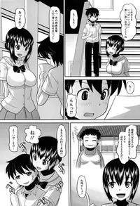 [Norakuro Nero] OtaPri - Princess of Otaku