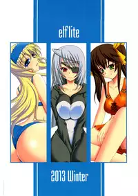 [elflite (Agata Akira)] HugeGirls World (IS <Infinite Stratos>)