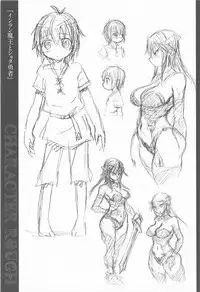 [Murasame Maru] ANEX