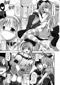 Comic Unreal 2010-12 Vol. 28