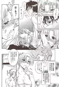 Manga Bangaichi 2010-02