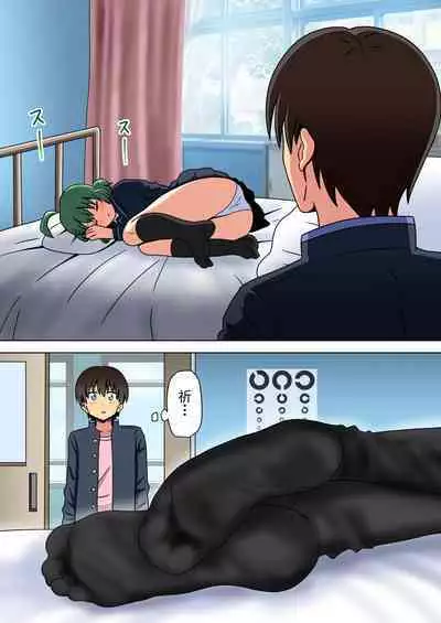 Mitari no Sono Ep. 93- | 魅足之园 （93话起）更新到179话