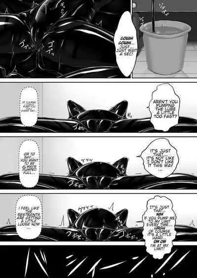 Kuroneko Choco Ice 9