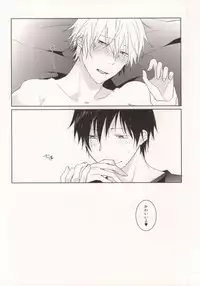 [32RM (Mitsuru)] CHEEEESE!! (Durarara!!)