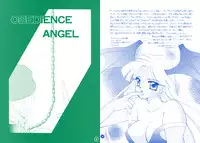 [Mozukuya] fighting angel 2