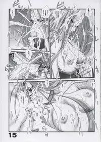 [Bousousuwanchika (Katouchan-ta)] BEAUTIFUL DOCTOR! (Fate/stay night)