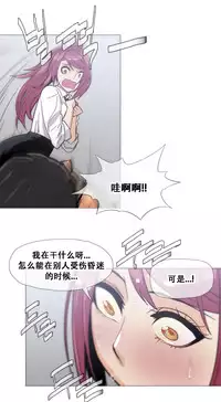 HouseHold Affairs 【卞赤鲤个人汉化】1~33话（持续更新中）