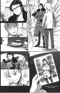 [Tuna Empire] Secret Promise (OMA-JYU) [English] [slouch2]