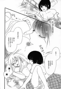 [Anthology] Yuri Hime Wildrose Vol. 3