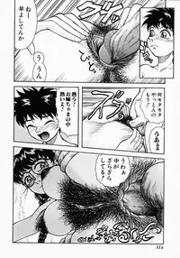 [Kichijouji Kitashirou] Who Dares Ass