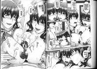 [Kakitsubata Kanae] Bosai Gokan [Chinese]