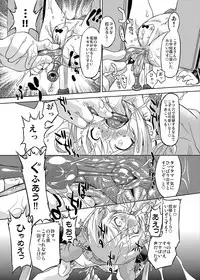 [Ohtado (Oota Takeshi)] Cinderella Produce LL (THE IDOLM@STER CINDERELLA GIRLS) [Digital]