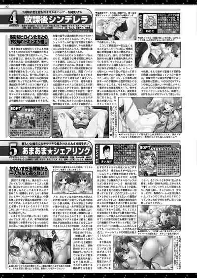 BugBug 2020-11 Vol.315