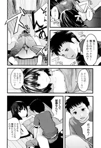 [Yoshida Tobio] Onee-chan no Naka