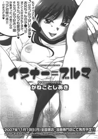 Comic Megastore 2008-01