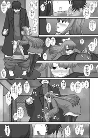 [Studio30NEKO (fukunotsukuribe)] Mromantik XV [Digital]