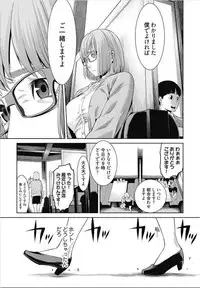 [Takitomo Tsuguo] Bitch ni Maji Koi! Ch. 1-4 [Digital]