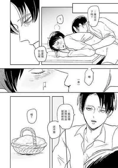 Kimi to Kare to, | 你与他,