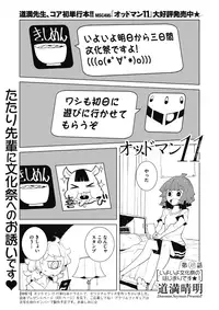 COMIC Megastore Alpha 2017-09 [Digital]