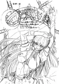 [Juubaori Mashumaro] ALICE First [English]