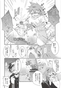 Karasuno Koukou Haikyu-bu VS Hinata Shoyo