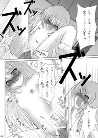 (C73) [Gessen Do (Hokage)] Wreathlit Box (Yoake Mae Yori Ruriiro na)