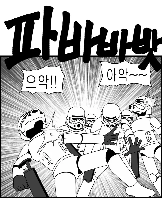 Sexy Star Wars - Princess Leia Part 1-6