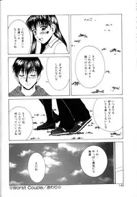 [Ueno Naoya] Delicious Body