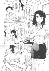 [Tsukino Jyogi] After school