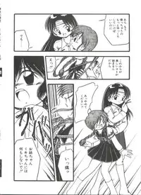 [DASH] Kanchou Shoujo