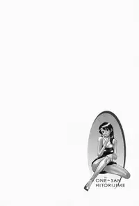 [Pon Takahanada] Oneesan Hitorijime