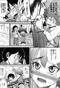 COMIC Megastore 2007-10