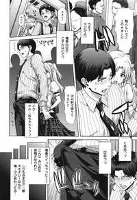 [Hori Hiroaki] SLUT ACT!