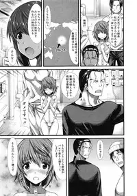 [Tarakan] Oshikko wa Nomimono desu! -Pee is a Drink!