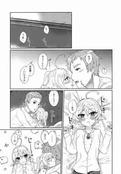 W Tanya to Ecchi na Youjo Play Shiyou