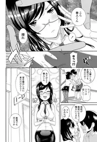 COMIC Penguin Club Sanzokuban 2012-03 Vol.278 [Digital]