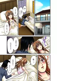 [Hiruma Kouji] Shitei Koubi Ch. 1-14 [Digital]